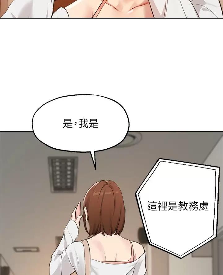 第92话9