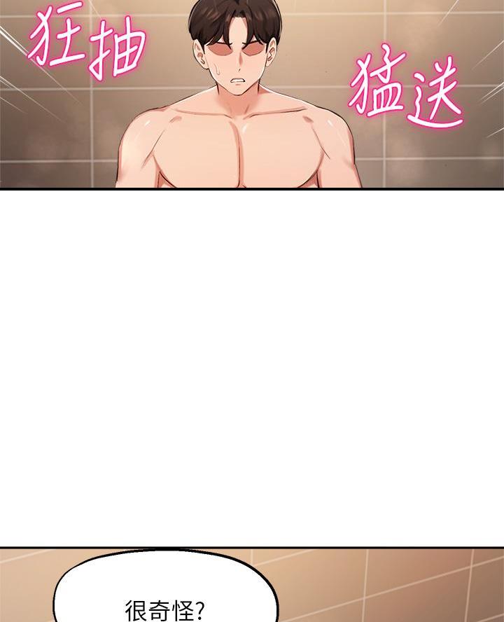 第73话42
