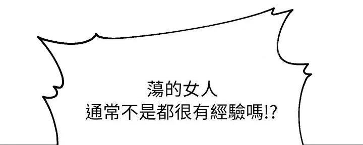 第34话13