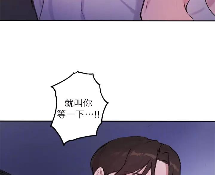 第86话11