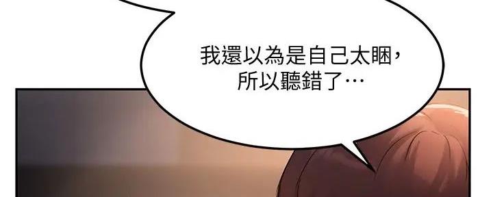 第29话12