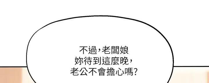 第27话59