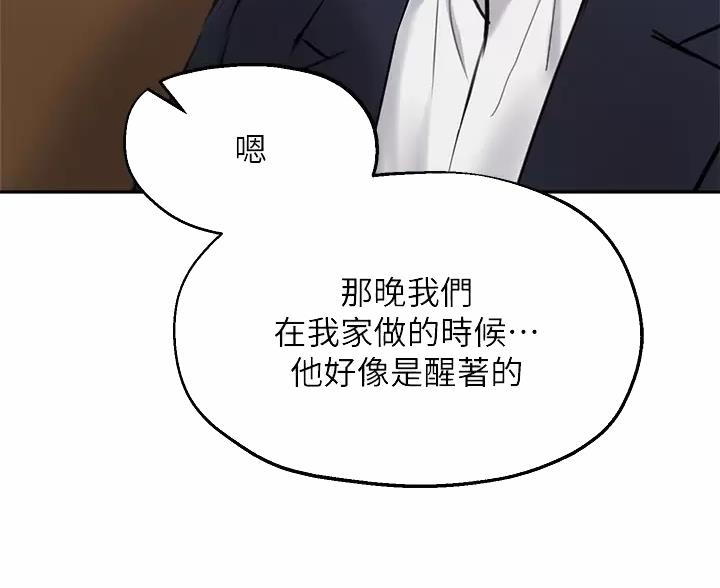 第87话20