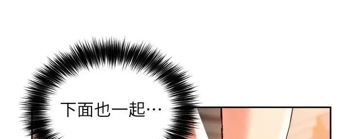 第31话68