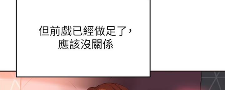 第38话4