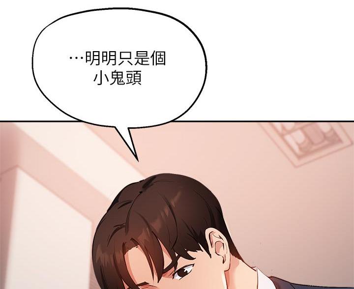 第76话79