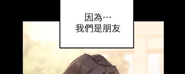 第13话8