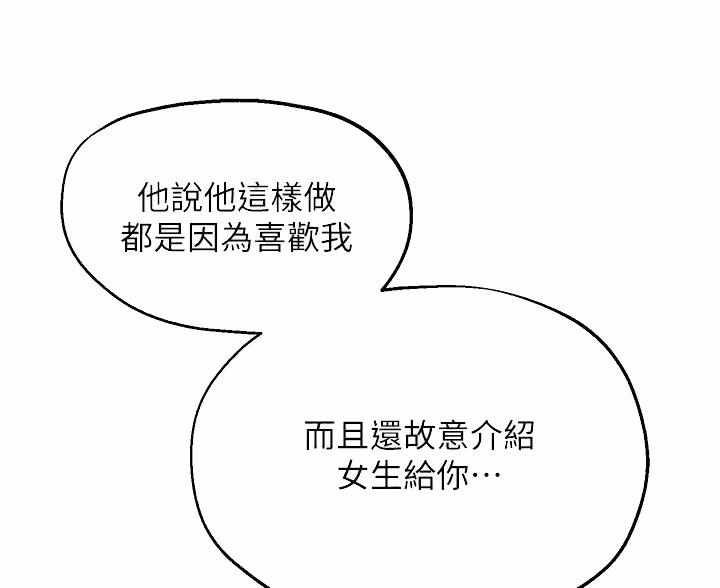 第87话21
