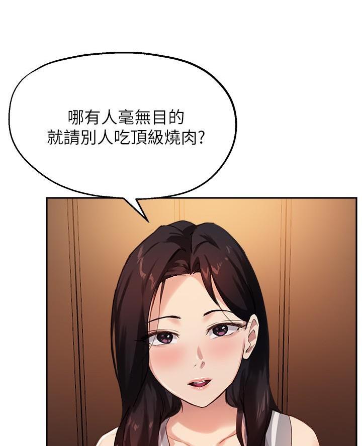 第57话43