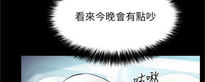 第39话55
