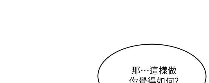 第15话37