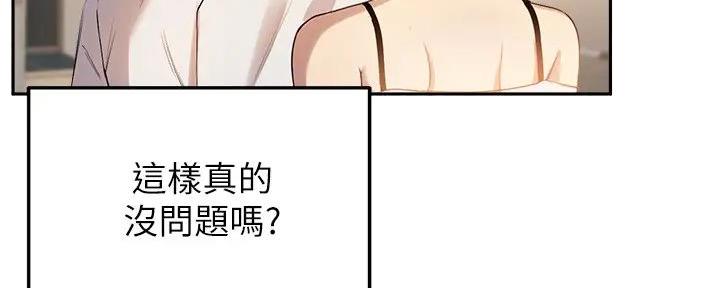 第34话44