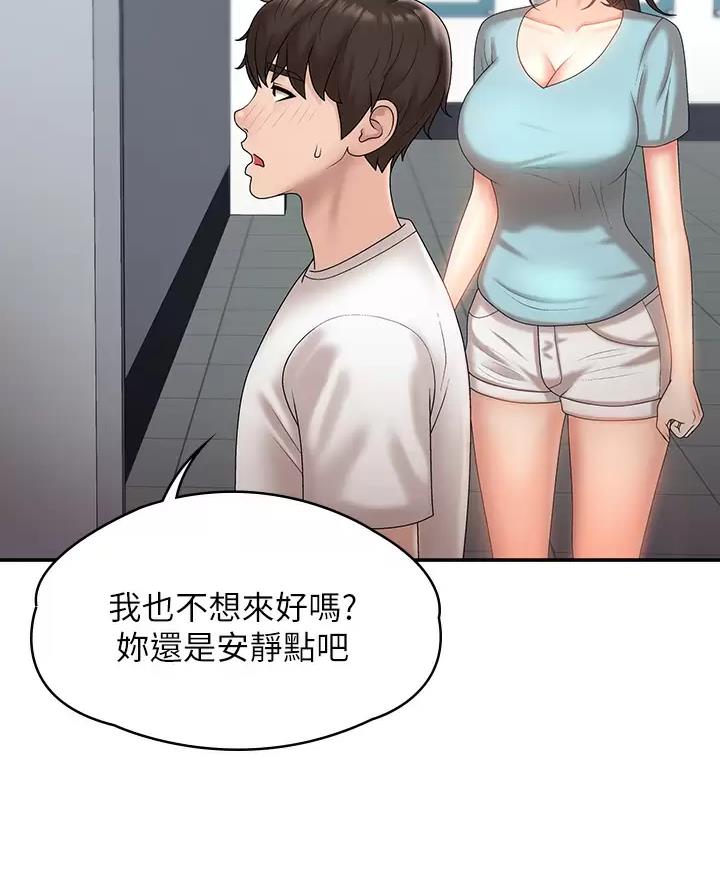 第90话51