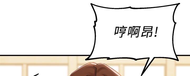 第5话83