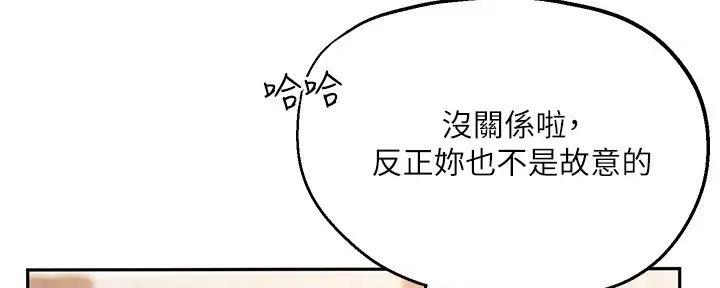 第27话56