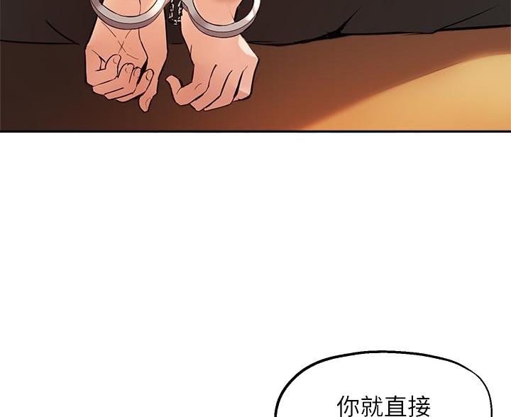 第80话13