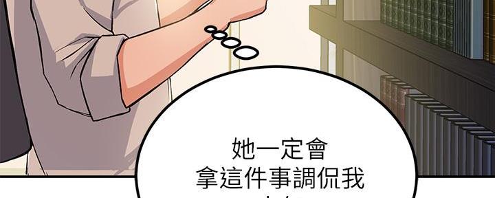 第4话64