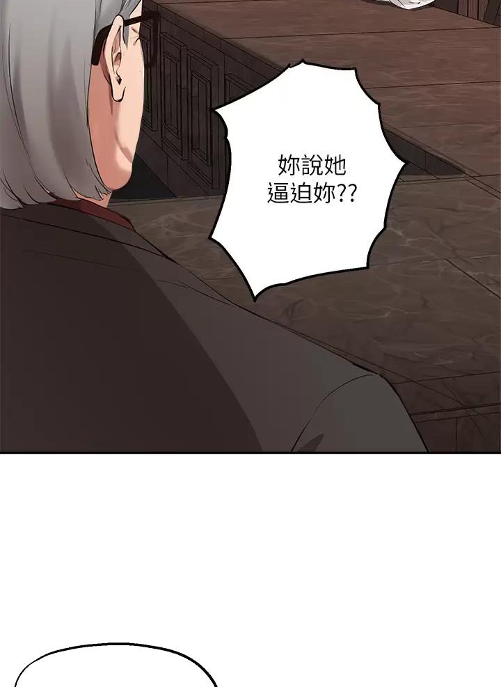 第93话15