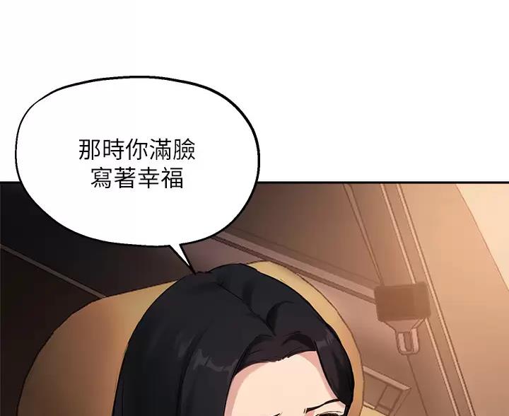 第87话29