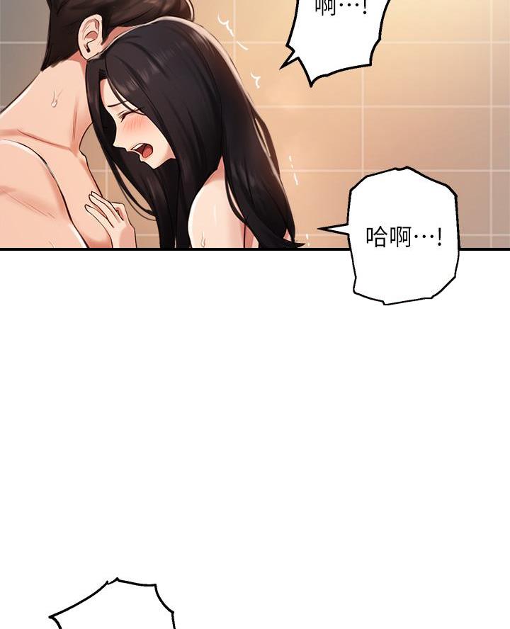 第73话28