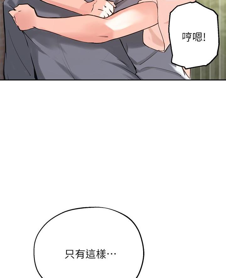 第66话45