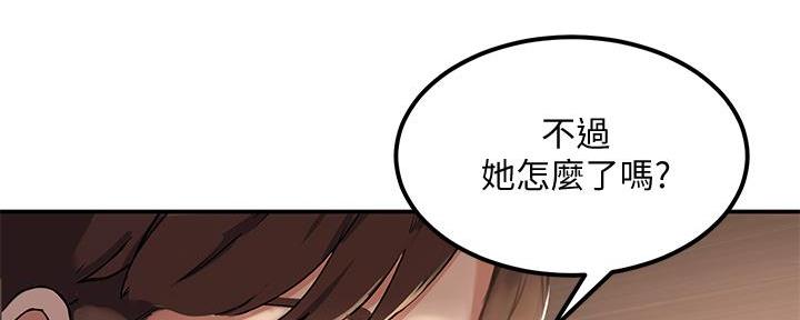 第4话105