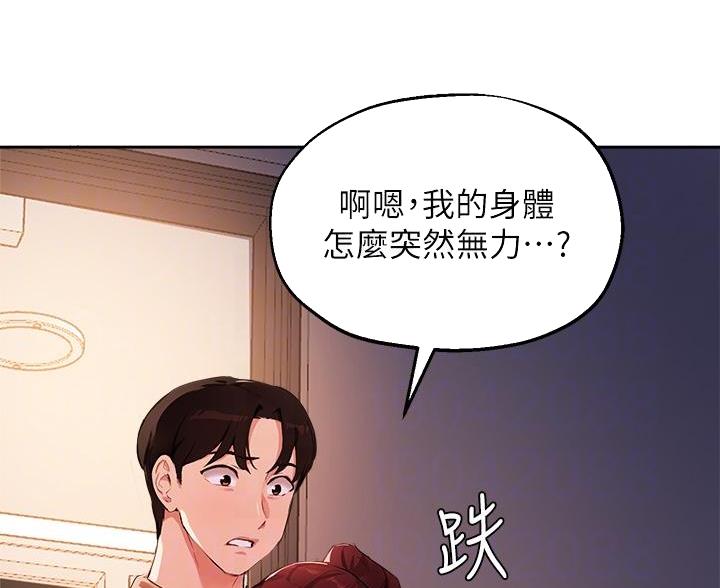 第82话10