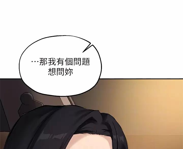 第87话37