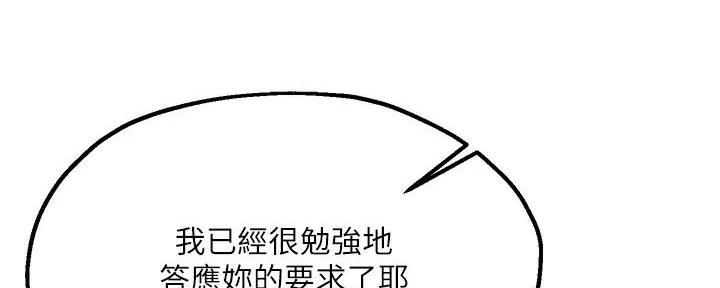 第34话110