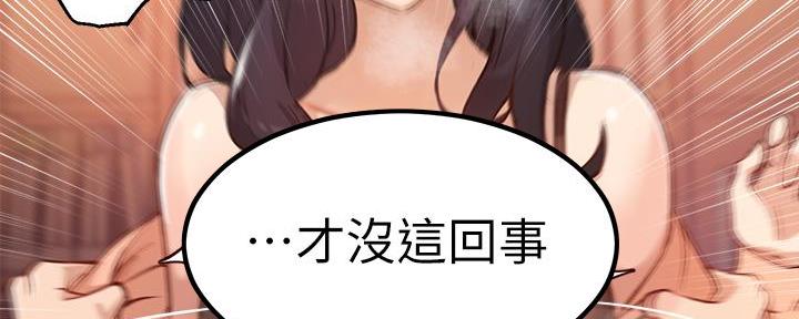 第13话33