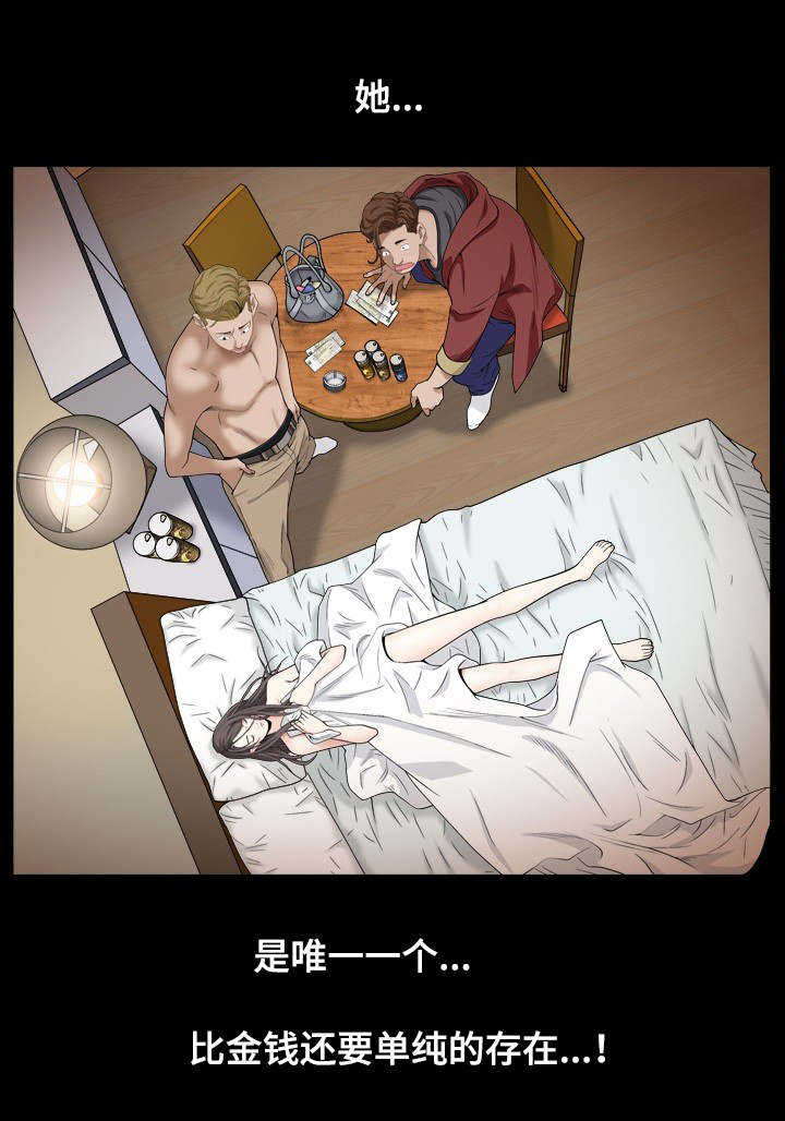 第3章：请继续8