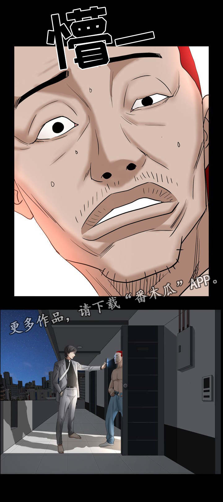 第60章：删了8