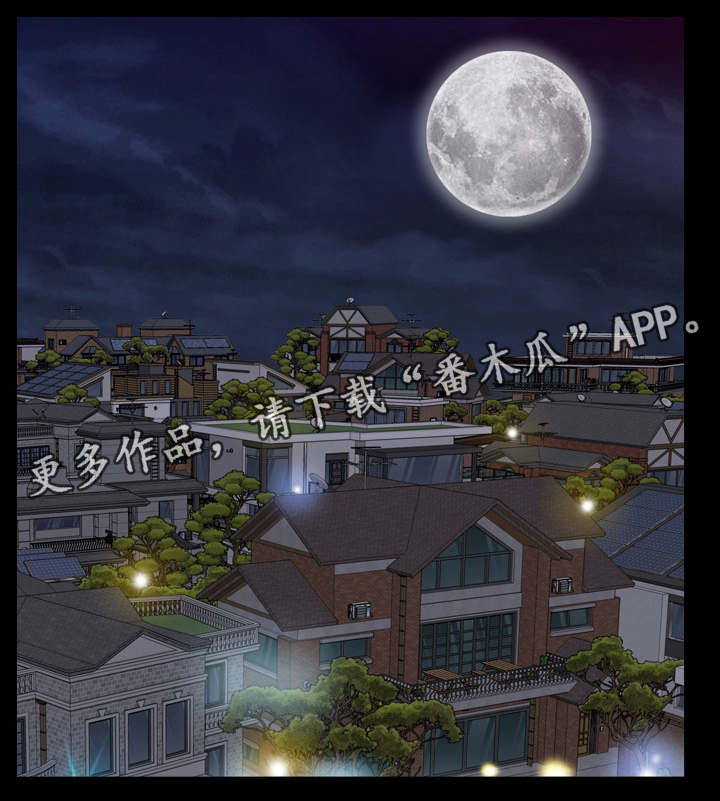 第45章：调查0