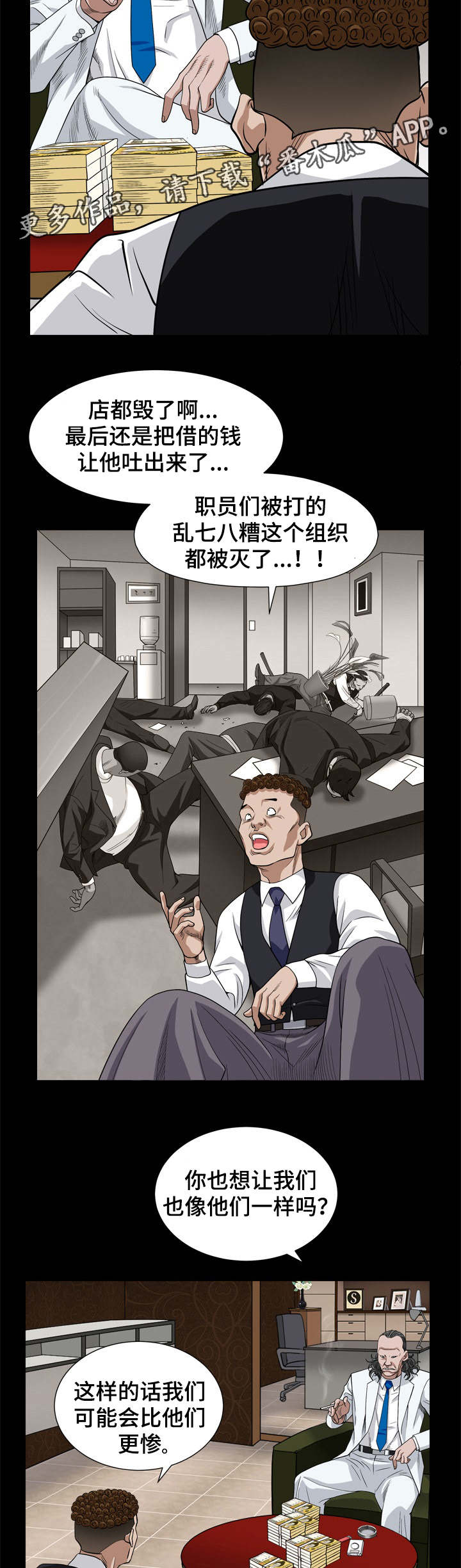 第15章：责任心5