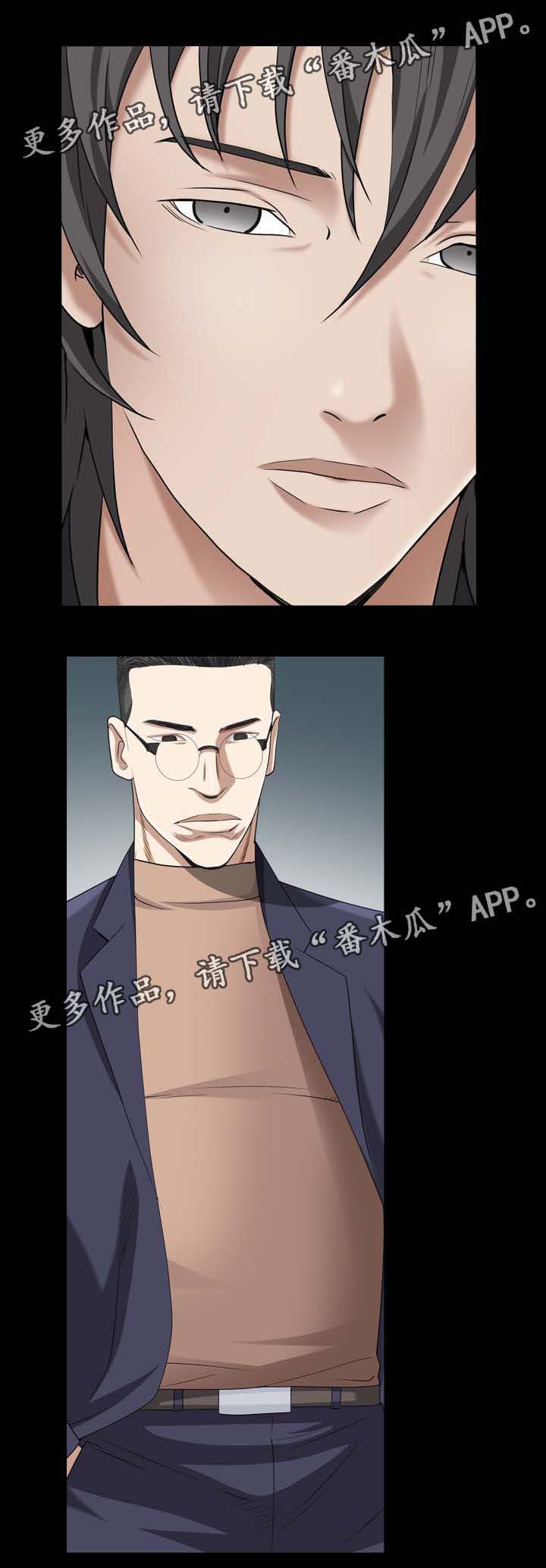 第78章：交锋2
