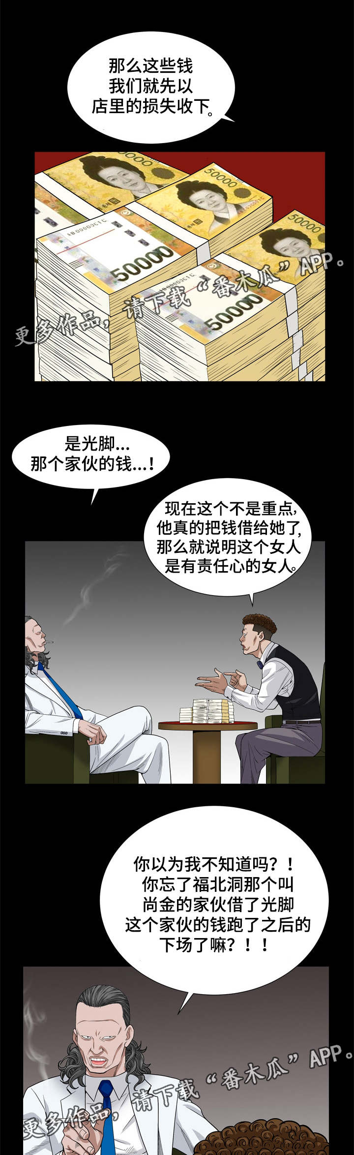 第15章：责任心4