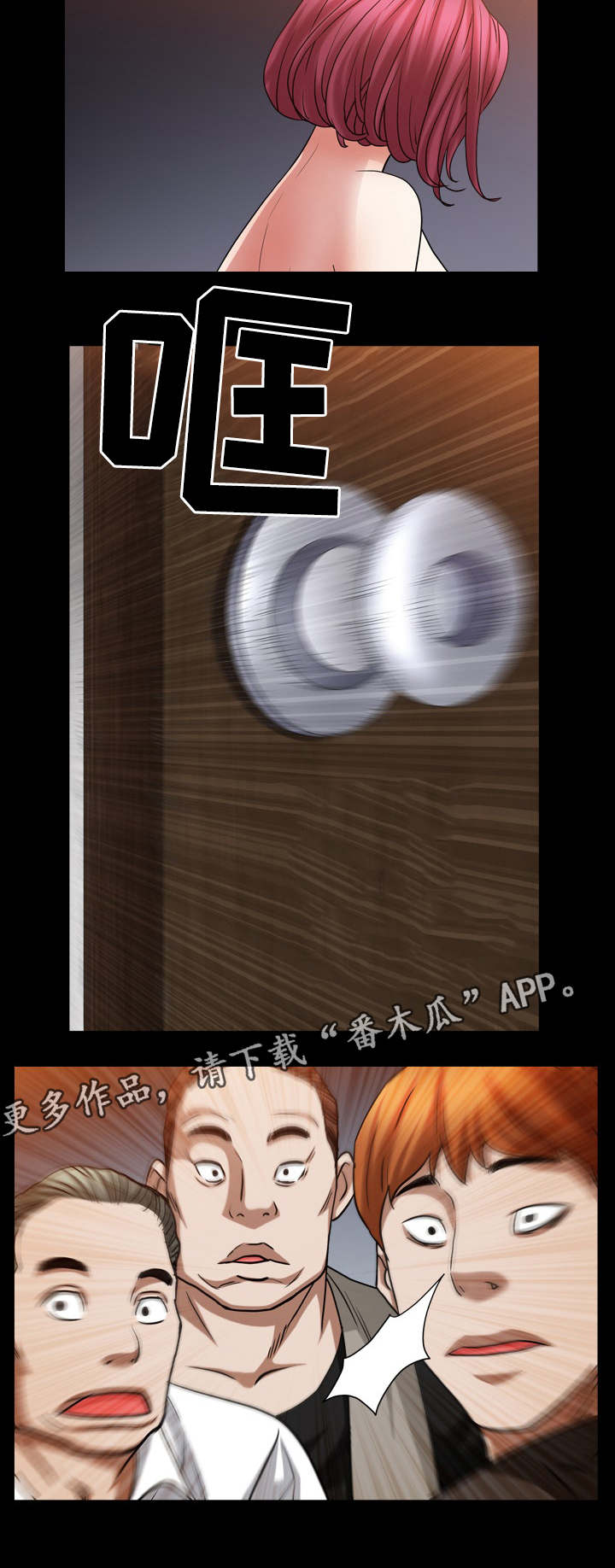 第43章：你来了4