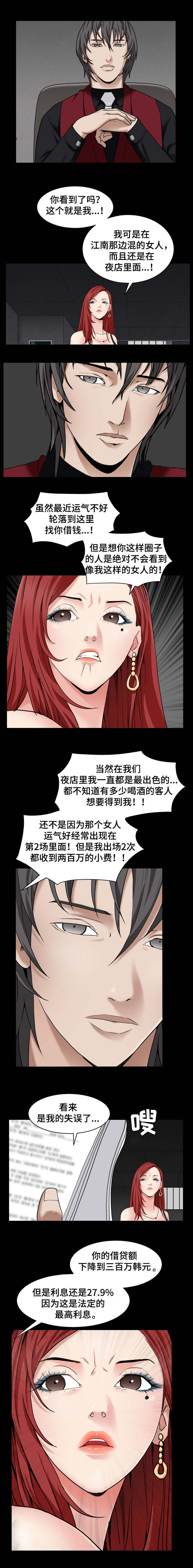 第2章：成为目标0