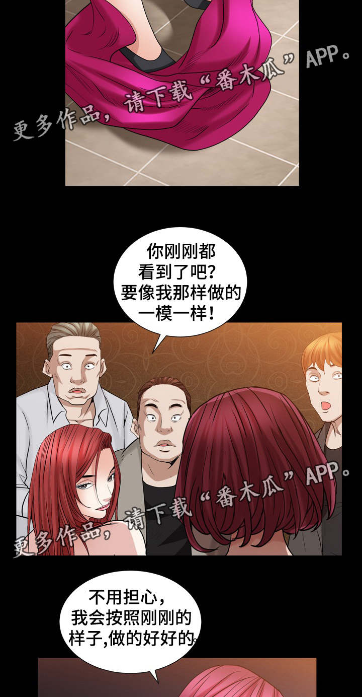 第43章：你来了3