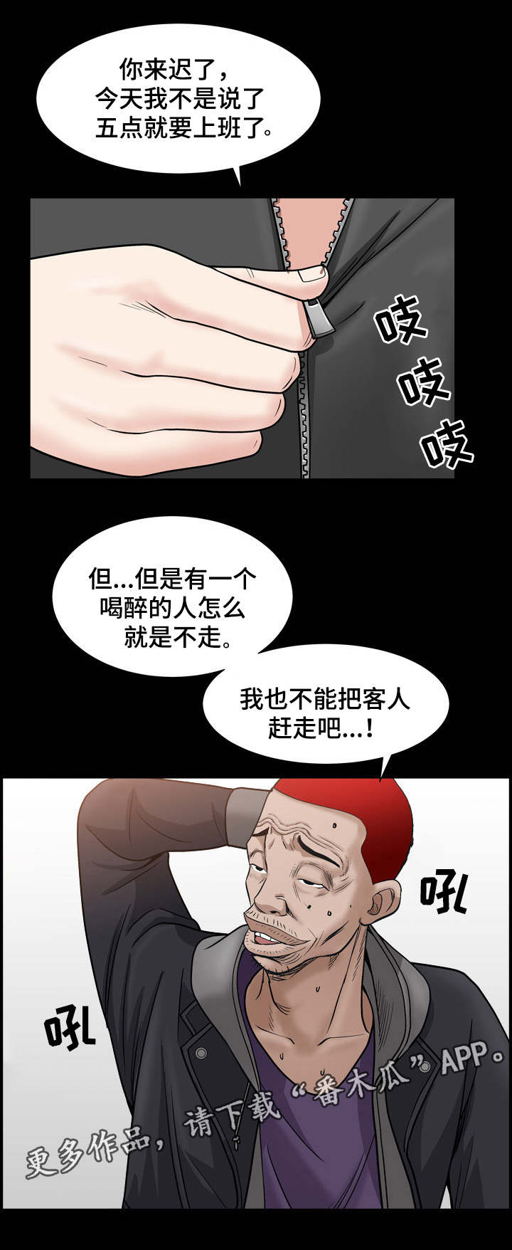 第60章：删了0