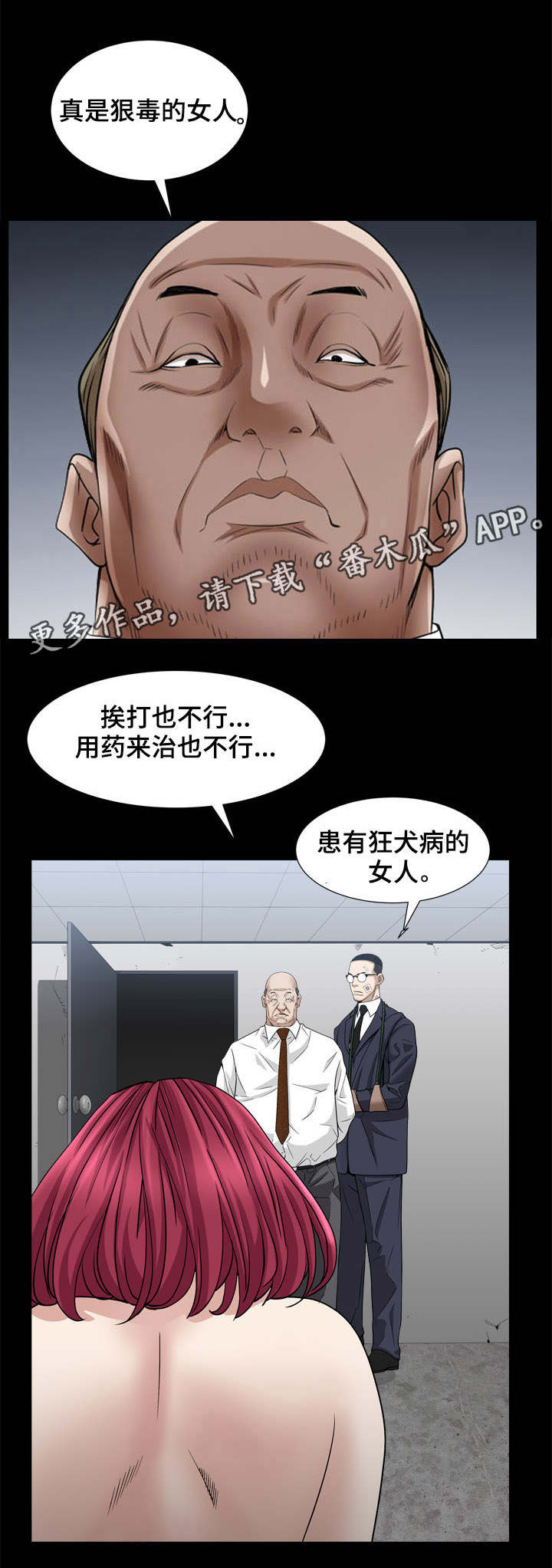 第69章：给你三天3