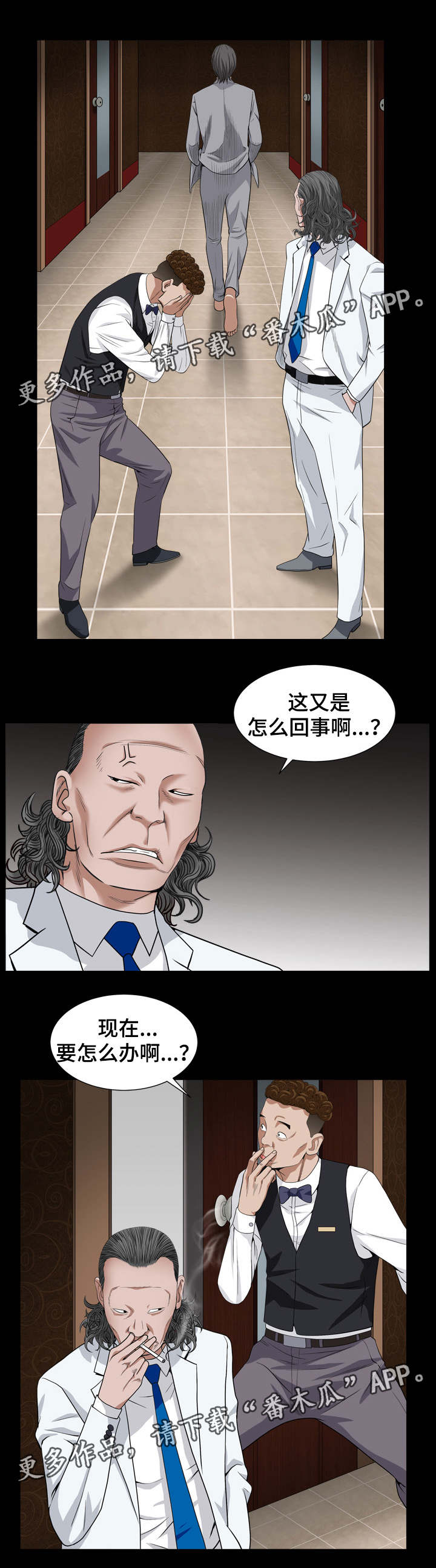 第37章：没损失3