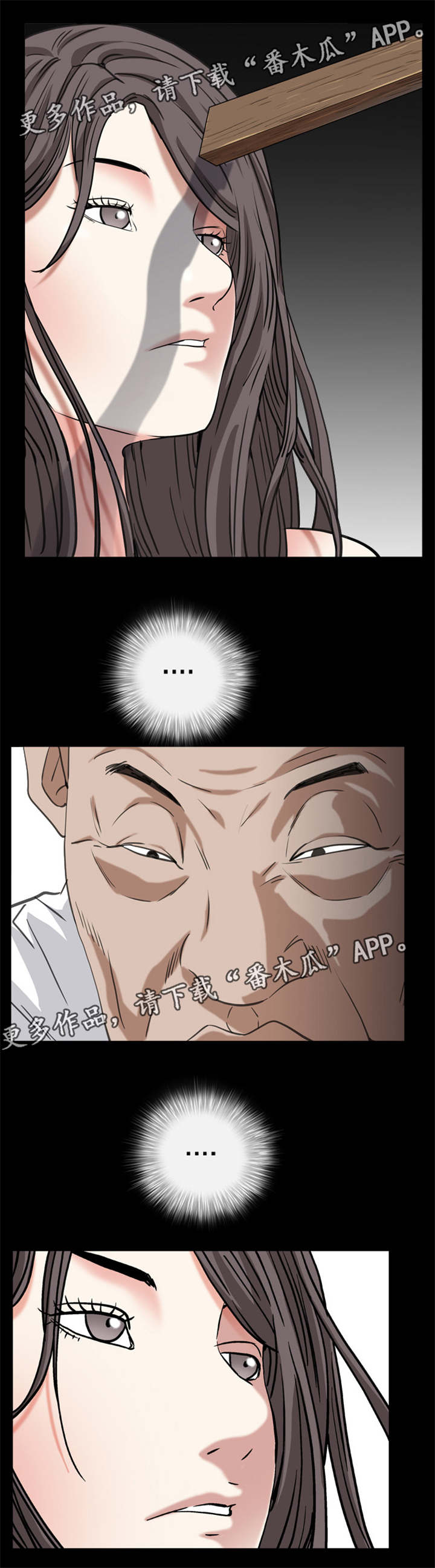 第28章：放过你6