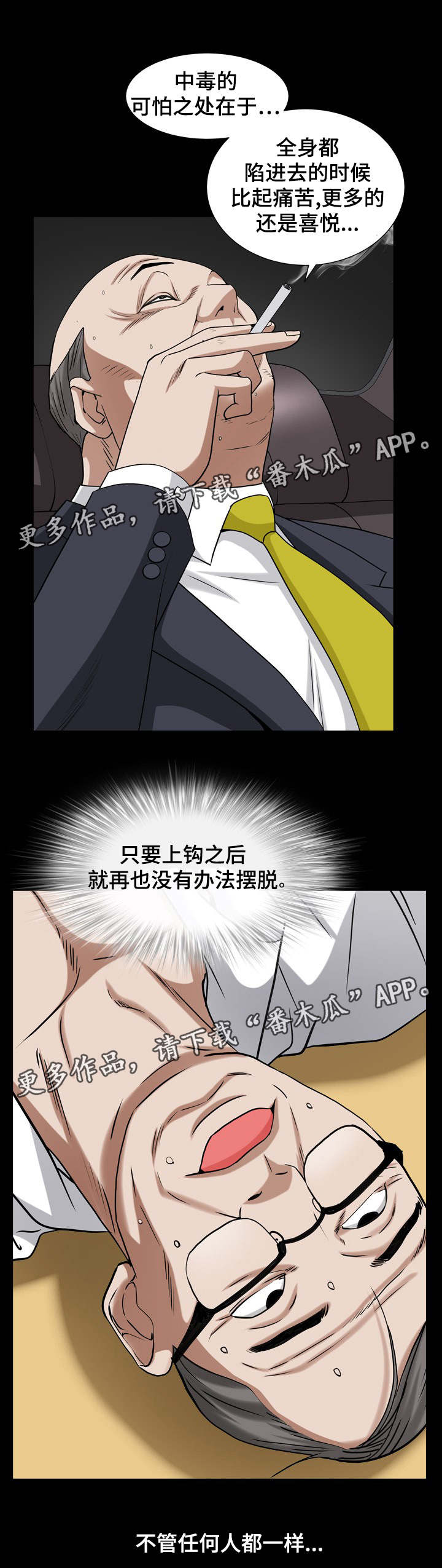 第39章：香气9