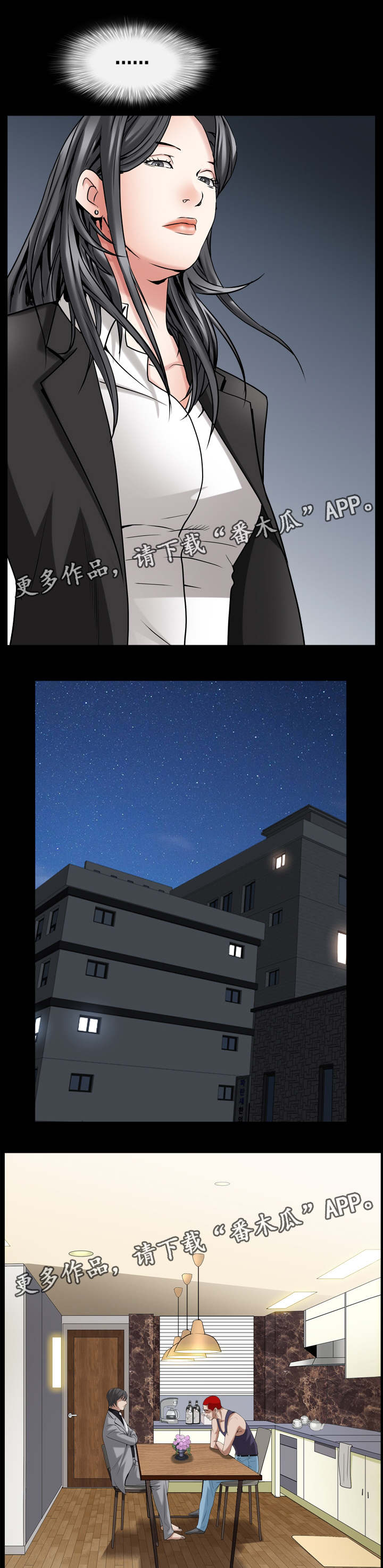 第63章：她很聪明4