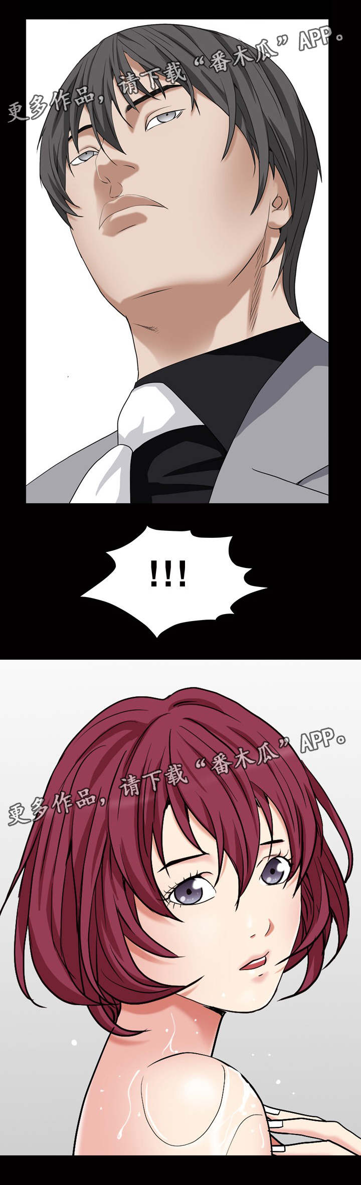 第29章：魔女出现6