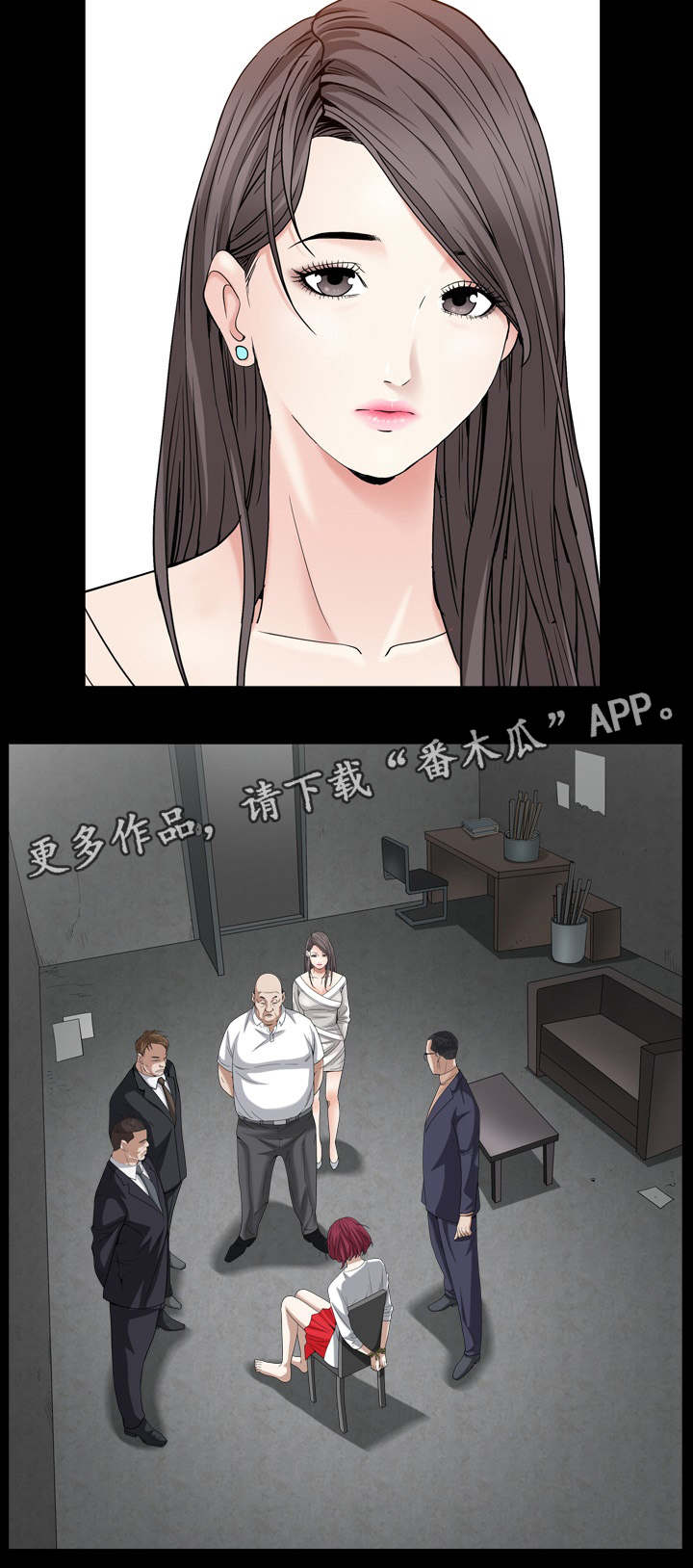第47章：问情况7