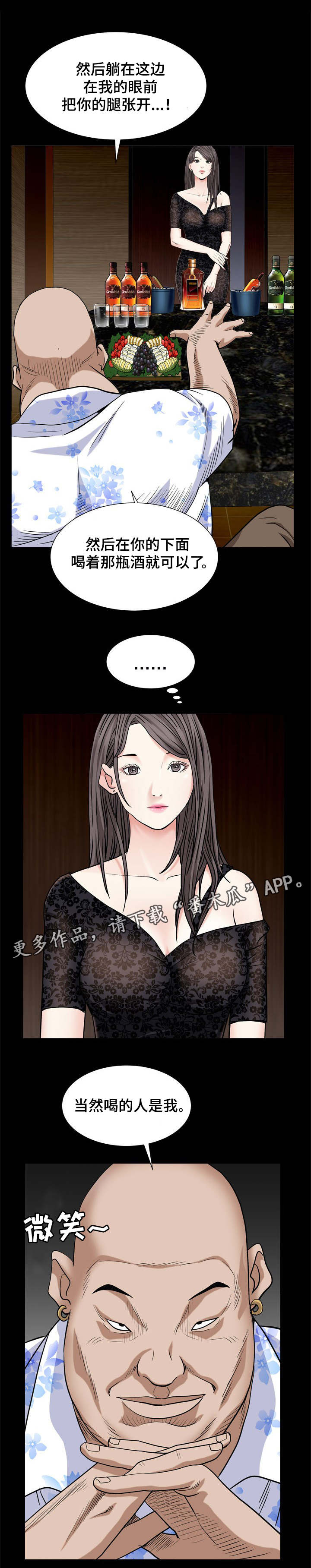 第13章：脑子不好6