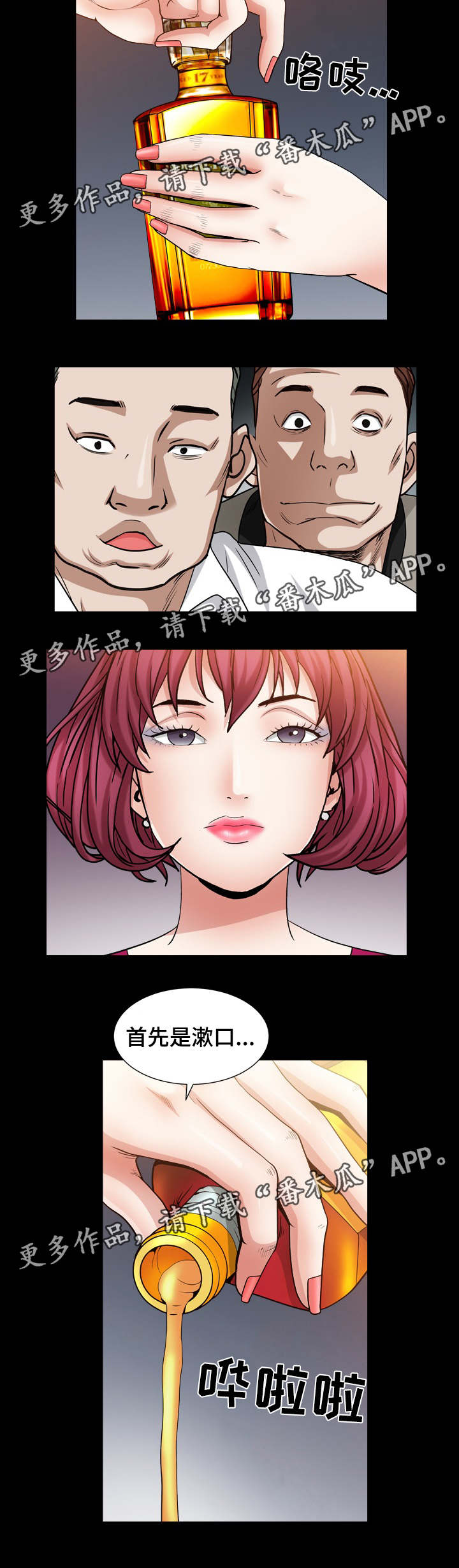 第42章：时间到6