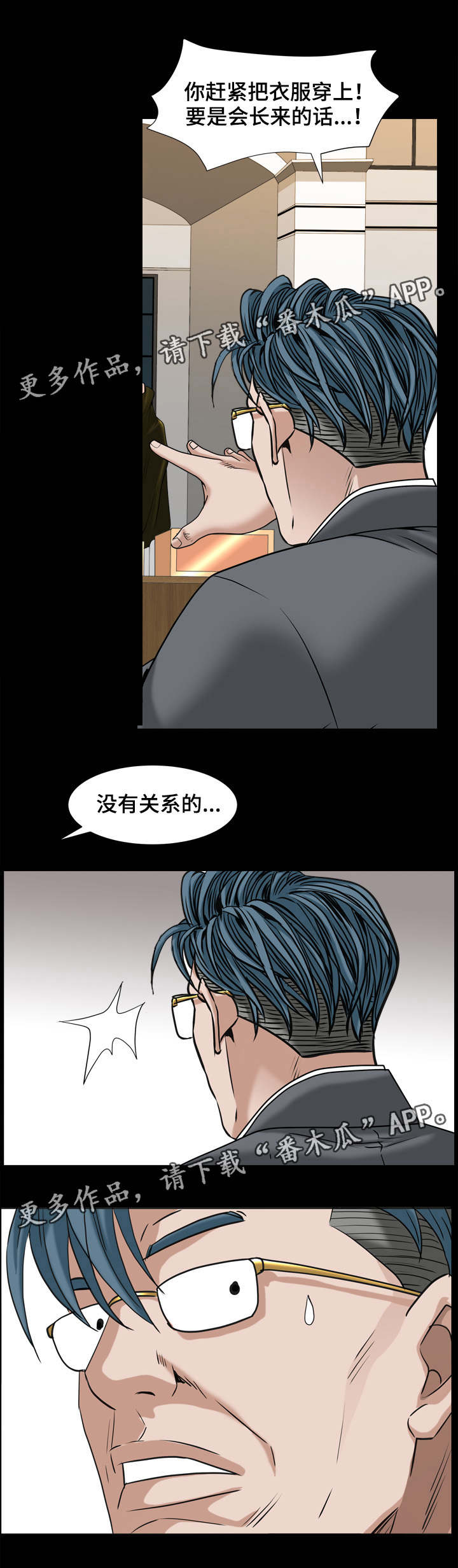 第75章：礼物要收3